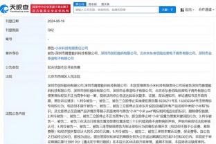 开云app官网登录入口网页版截图2